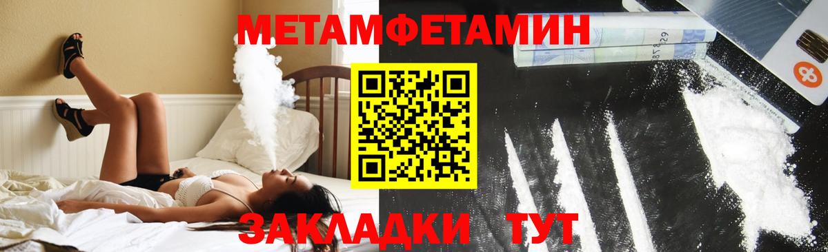 АМФЕТАМИН  АМФЕТАМИН  Кузнецк  Амфетамин VHQ  Вход с VPN 
