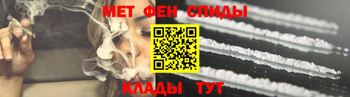 Амфетамин Розовый Кузнецк