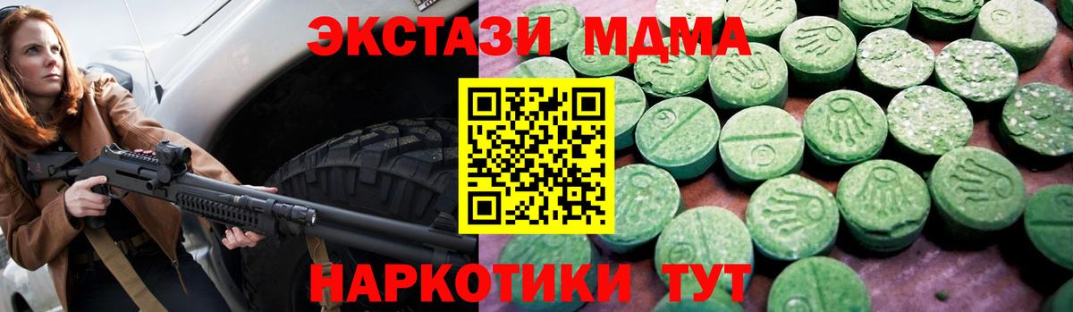 ЭКСТАЗИ Punisher  KRAKEN зеркало  Кузнецк  Вход с VPN  Экстази 