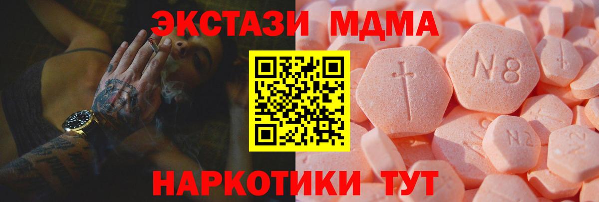 А ПВП Кузнецк