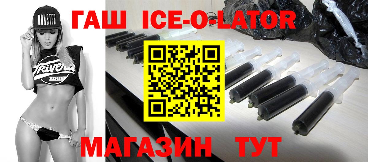 Гашиш Cannabis  Вход с VPN  Кузнецк  ГАШИШ hashish 
