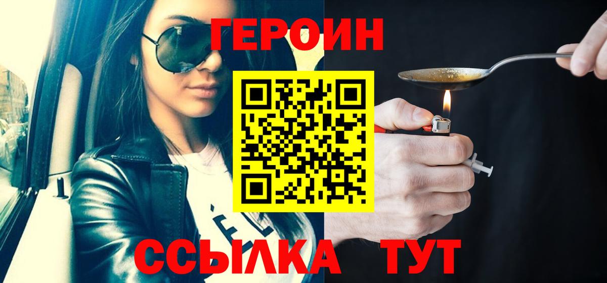 COCAIN  Кузнецк  Гашиш  МЕФ   ГАШ  Конопля  Вход с VPN 