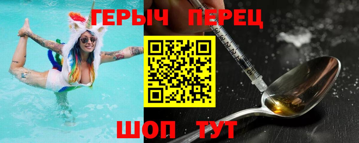 Героин Афган  Вход с VPN  Кузнецк 