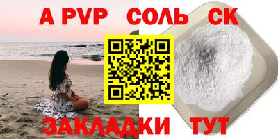 mdpv Кимры