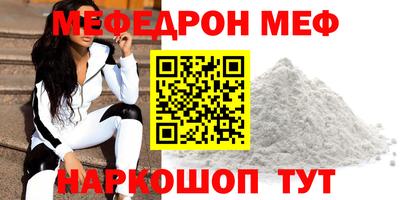 амф Кинель