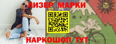 стафф Кингисепп