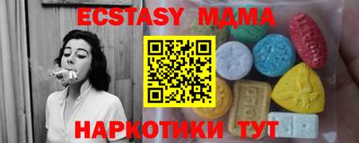 амф Кинель
