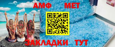амф Кинель