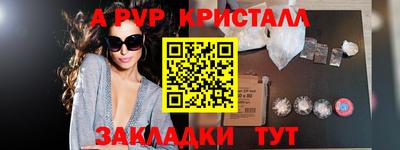 амф Кинель