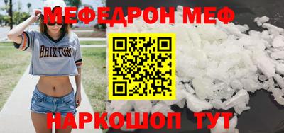 амф Кинель