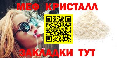 амф Кинель