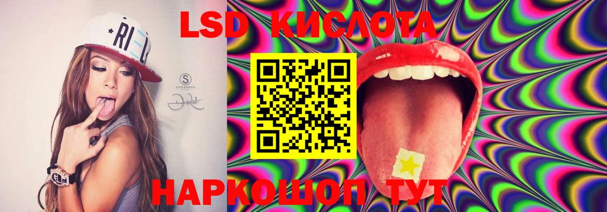 Лсд 25 экстази ecstasy Кузнецк