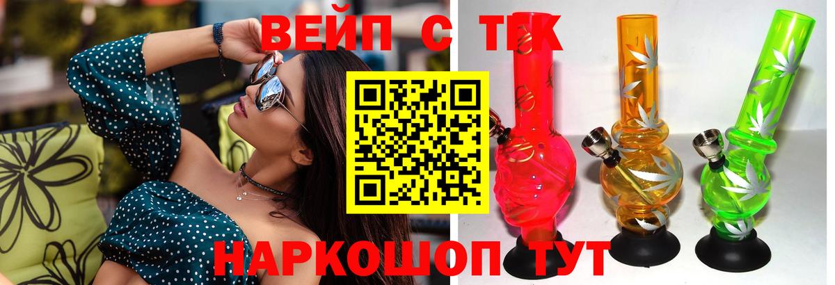 Дистиллят ТГК гашишное масло  Дистиллят ТГК жижа  Вход с VPN  Кузнецк 