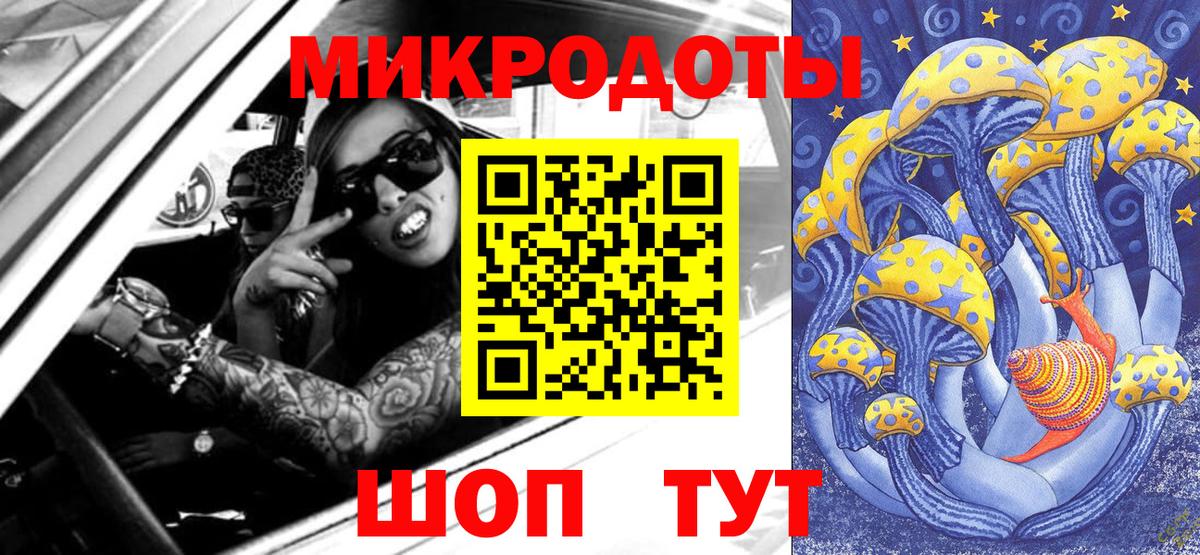 Псилоцибиновые грибы прущие грибы  Вход с VPN  Галлюциногенные грибы GOLDEN TEACHER  Кузнецк 