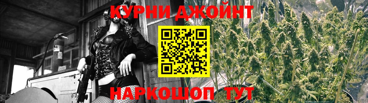 Каннабис индика  Вход с VPN  Каннабис гибрид  Кузнецк  МАРИХУАНА Ganja 